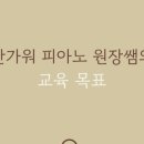 청학로92번길2 네이버블로그