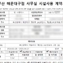 (주)빈스페이스 이미지