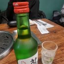 3.3생삼겹