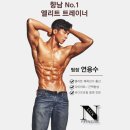 피트니스 럭스 이미지