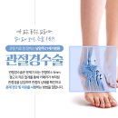 남양주21세기병원 이미지