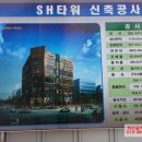 솔비공인중개사사무소 이미지