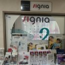독일시그니아보청기 | 30대가 직접 써보니 달라졌네요, 일산 보청기 시그니아독일보청기 솔직후기