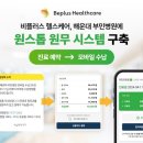 해운대(해운대부민병원) 이미지