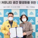 인천로컬푸드생산자협동조합
