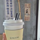 딱좋아뼈다귀천국 이미지