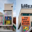 주식회사 드리다