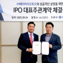 오투오