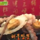 일품손짜장 이미지