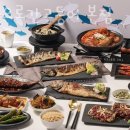 외식100번지 | [또 가고 싶은 식당 추천] 천안 맛집 화덕으로간고등어 본점 업체 정보 후기