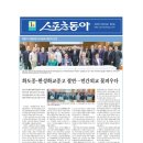한국한성화교중고등학교