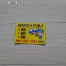 개인화물804