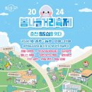 춘천제일종합시장 이미지