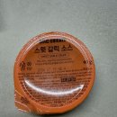 비에이치씨치킨평촌3점 | BHC치킨 신메뉴 쏘이갈릭킹 허니 순살 내돈내산 후기
