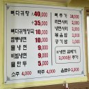 월악칡냉면 | [충북] 증평 &#39;월악칡냉면&#39;에서 짬뽕냉면 &amp; 뼈해장국 내돈내산 솔직후기😋 (feat. 스타벅스 딸기...