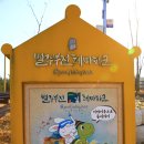 별주부전테마파크 이미지