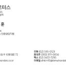 KDH 모터스 이미지