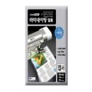 갑-160 이미지