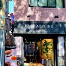 이스트 아뜰리에 이미지
