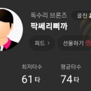 강민농장 이미지