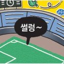 종합운동장 잔디그라운드 이미지