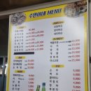 시골집명품석갈비 이미지