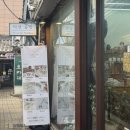 GS25종로익선 | 종로 익선동 익선공방 | 이색데이트로 좋은 종로향수공방 원데이클래스