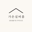 행복한실버홈 네이버블로그