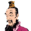 ﻿여불위:진시황제의 아버지--사람장사을 잘한 최고의 상인 이미지