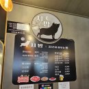 구미 봉곡동 점심 맛집 시간이 머무르는 밤고기 맛집 구미 시밤