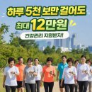 하루생활건강