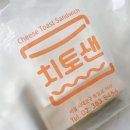 치토샌 이미지