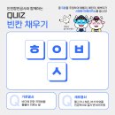 빈칸 이미지