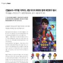 미디어씨앤엠주