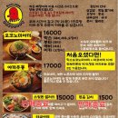 이카 타코야끼 이미지