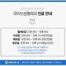 라이브성형외과의원 이미지