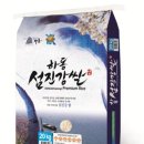 하동군농협쌀조합공동사업법인 이미지