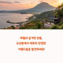 바다풍경 | 애월 숨은 명소 수산봉에서 보는 제주 바다풍경, 택시대절 후기까지!