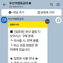 주식회사 여행클럽 이미지