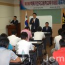 한국축구 차세대 스타, 백록기 정상 노린다 이미지