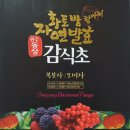 항아리황토방 이미지