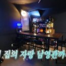 진영인테리어 이미지