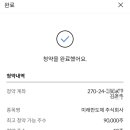 (주) 미래사람들 이미지