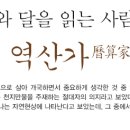 해와달 이미지