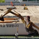 영화진흥위원회 사옥 이미지