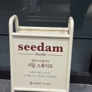 노량진 베이비셀프스튜디오 시담스튜디오 돌촬영 대성공!!