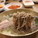 제형면옥 막뚱이네 이미지