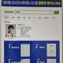 메가수학학원