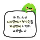 미사대형카페 베이커리비비드 카카오프렌즈 후기