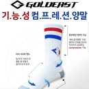 대한민국헬스.대한민국GYM.대한민국스포츠 이미지